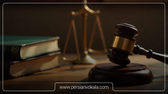 تفاوت های متارکه و طلاق